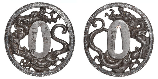 大小鍔 大 銘 水戸住一柳友善作 小 銘 一柳友善作 龍透図 特別保存刀装具鑑定書