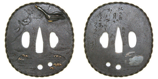 刀の鍔 鉄地 雲炎図鍔｜現代物金具の販売 刀部 かたなべ – 刀部オンラインショップ