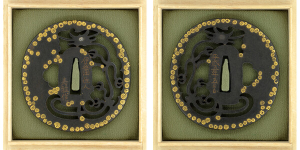 鍔 龍透鍔 伊豆国住人 寿雅作 平成五年五月日