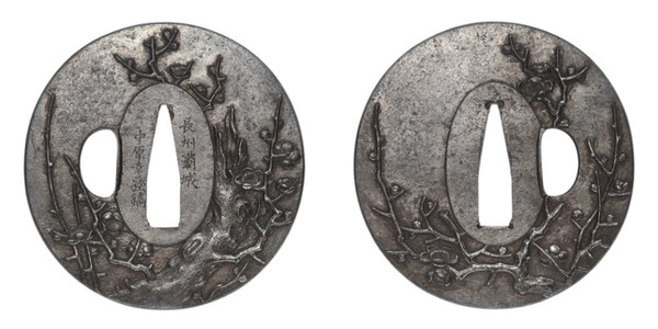 鍔 銘 長州覇城 中原幸登鐫 老梅図 保存刀装具鑑定書