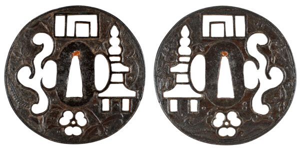 鍔 無銘 鎌倉 紋透模様散図鍔 保存刀装具鑑定書