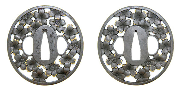 鍔 銘 武州住常正 花押 桜花透鍔 特別保存刀装具鑑定書