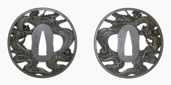 鍔 銘 美久 花押(水戸玉川派)波龍透鍔 保存刀装具鑑定書