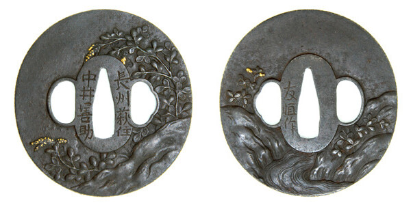 鍔 銘 長州萩住中井善助 友恒作 萩図鍔 保存刀装具鑑定書