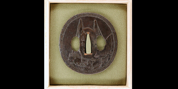 鍔 長州船出鍔(TU-098143)｜刀・日本刀の販売なら日本刀専門店の【銀座