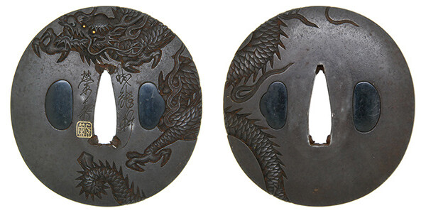 鍔 銘 成龍軒栄寿(金印・成栄) 龍図鍔 保存刀装具鑑定書