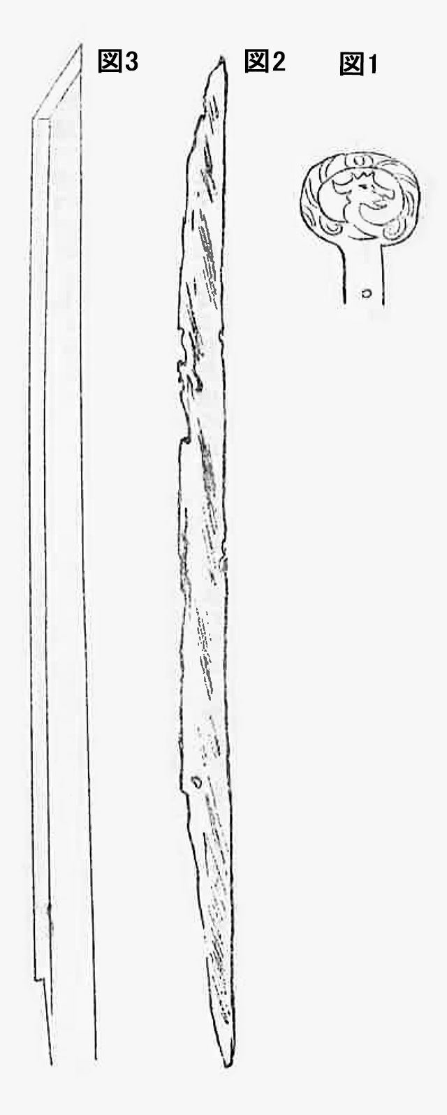 日本刀の変革史　図1　図2　図3