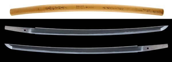 刀　於南紀重国造之  （新刀最上作）　日本美術刀剣保存協会　保存刀剣・甲種特別貴重証