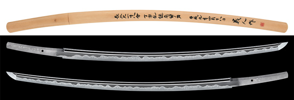 刀　義人（吉原義人）平成九年四月十八日　無鑑査刀匠の販売