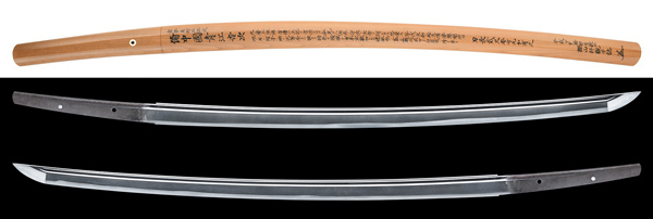 刀　無銘 伝 吉次(青江)　重要美術品　第19回特別重要刀剣　中古刀上々作　大業物　田野辺先生鞘書の販売