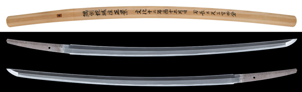 刀 伝藤嶋 藤嶋友重 (KA-098120)｜刀・日本刀の販売なら日本刀専門店の