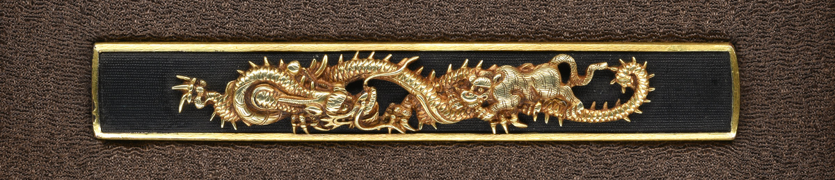 小柄　無銘　後藤（江戸前期）　龍虎図小柄　保存刀装具鑑定書 商品画像