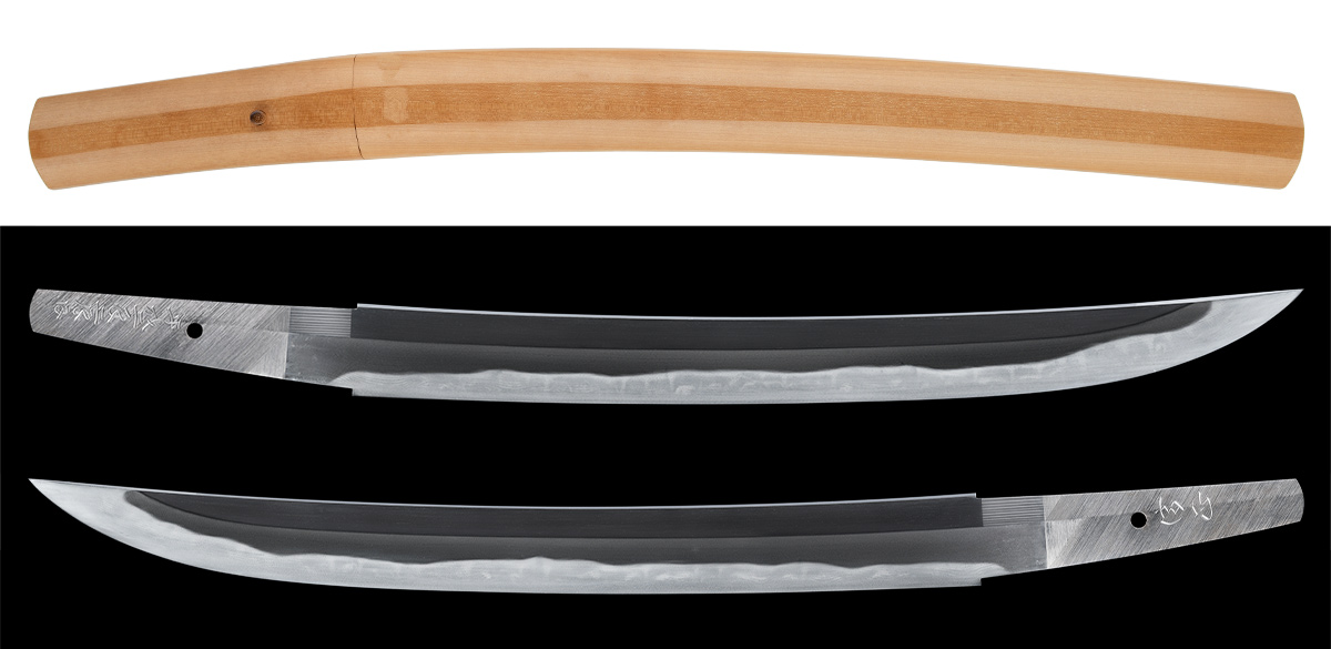 脇差　信正　平成二年二月日