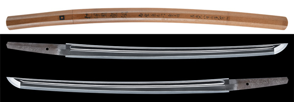 脇差　紀伊国康綱　保存刀剣鑑定書の販売