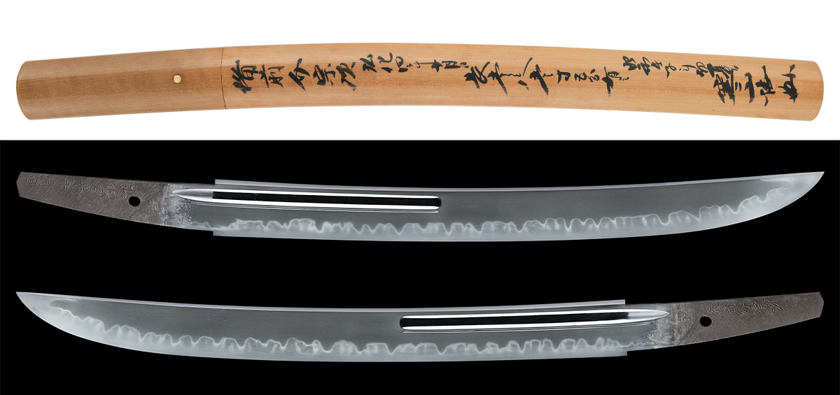 寸延短刀　備前介宗次　弘化四年十月日　特別保存刀剣鑑定書　新々刀上々作　寒山鞘書　左行秀と固山宗次その一類 所載品 商品画像