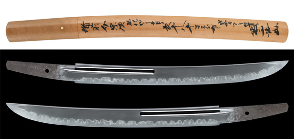 寸延短刀 備前介宗次 弘化四年十月日 特別保存刀剣鑑定書 新々刀上々作 寒山鞘書 左行秀と固山宗次その一類 所載品の販売