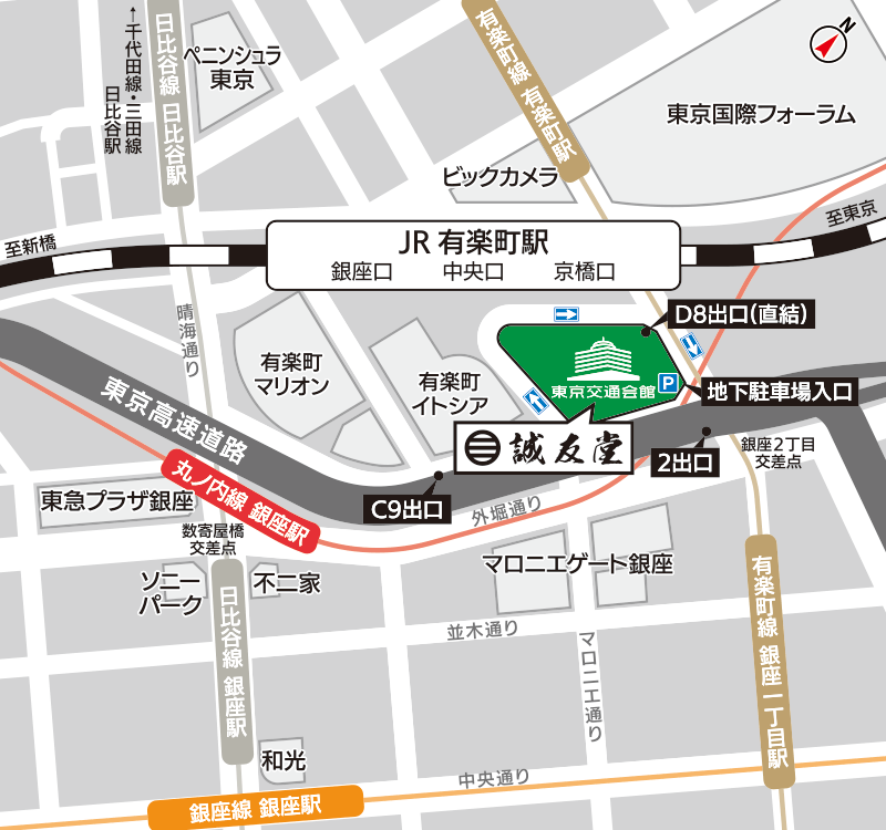 日本刀専門店銀座誠友堂地図