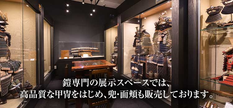 朱色 鑓拵 江戸期 部屋飾りに 充ち