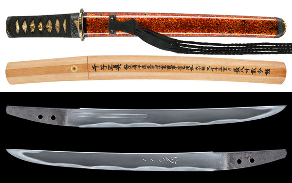 短刀 正真(千子) 附 変塗鞘短刀拵 特別保存刀剣鑑定書 末古刀上作の販売